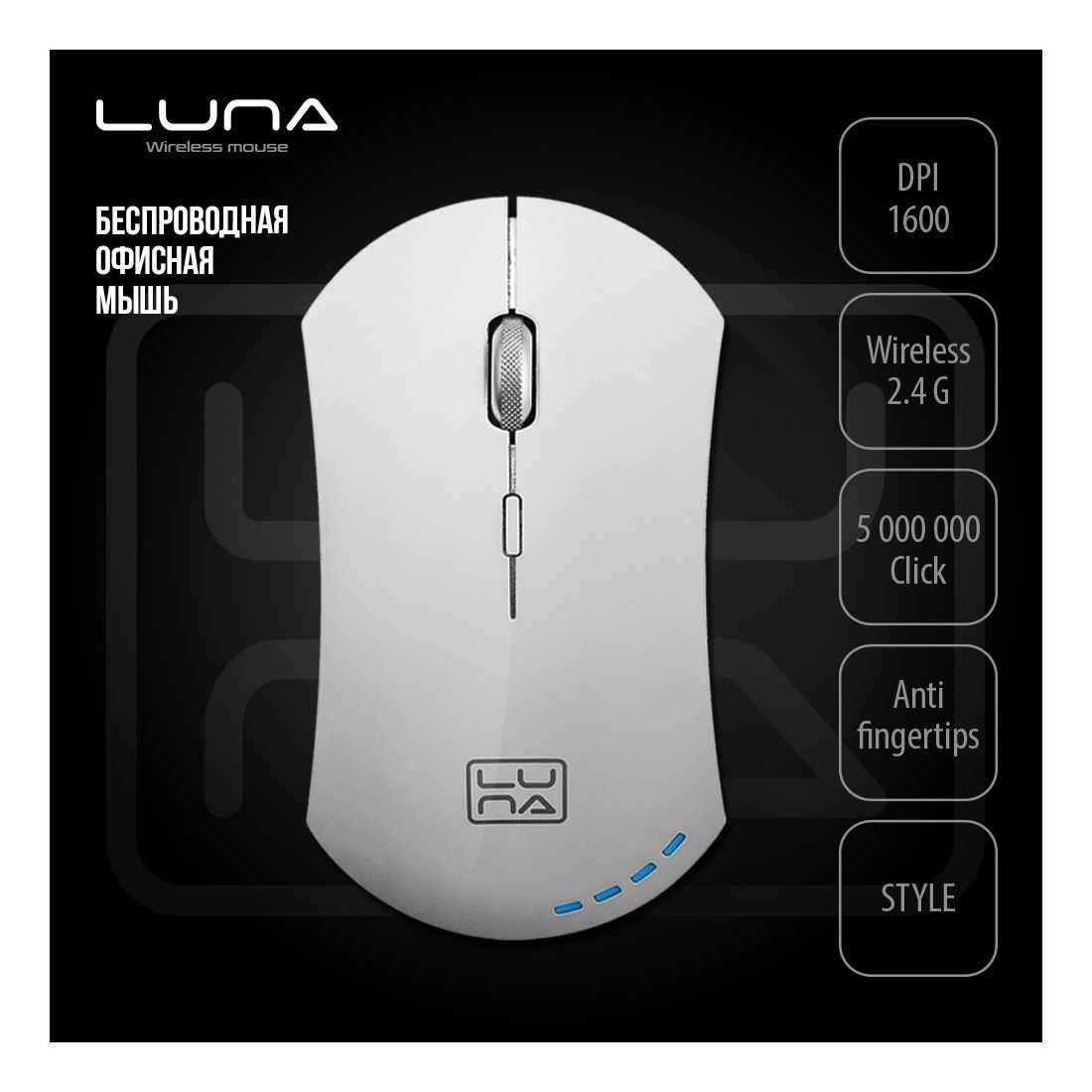 Мышь беспроводная qumo office luna m74 черный. Qumo office luna m74. Qumo office luna m74. Мышь беспроводная qumo office luna m74 черный. Мышь qumo fighter m38.