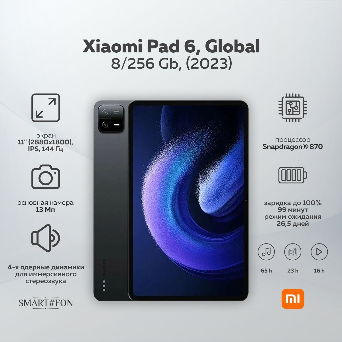 XiaomiПланшетPad6,11"8ГБ/256ГБ,серый