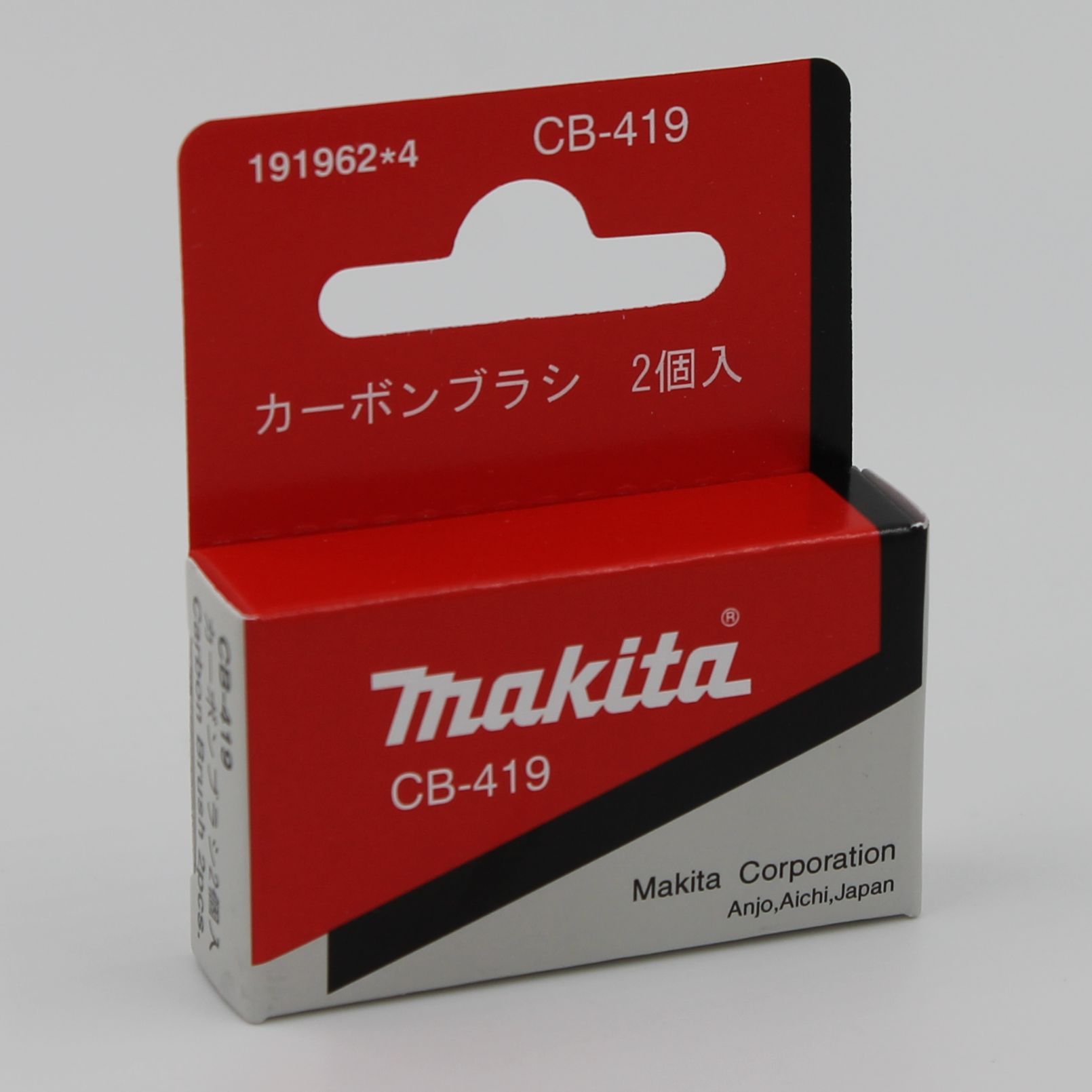 Угольные щетки CB-419 Makita (Макита) (191962-4), комплект - 4 шт. оригинал