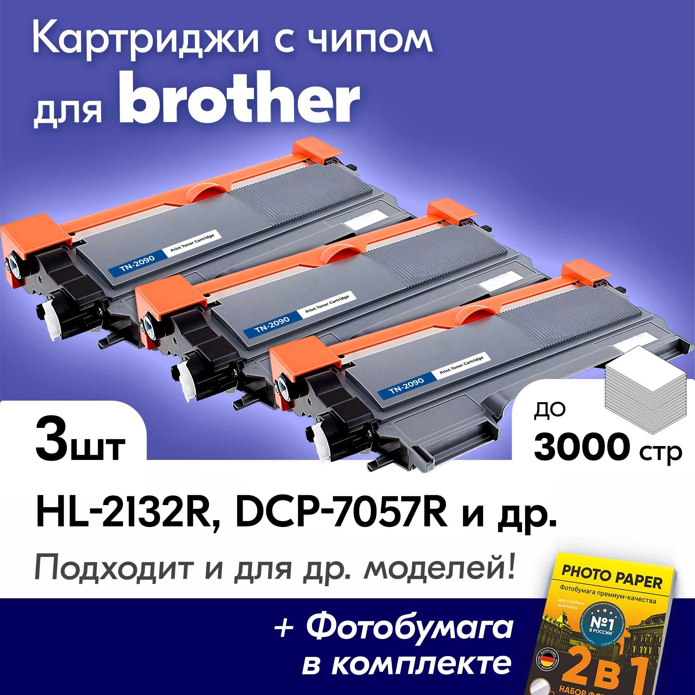 C brother C brother