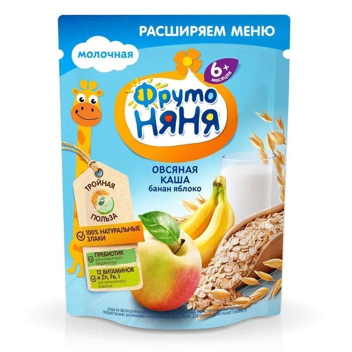 Каша гречневая безмолочная — Nestle