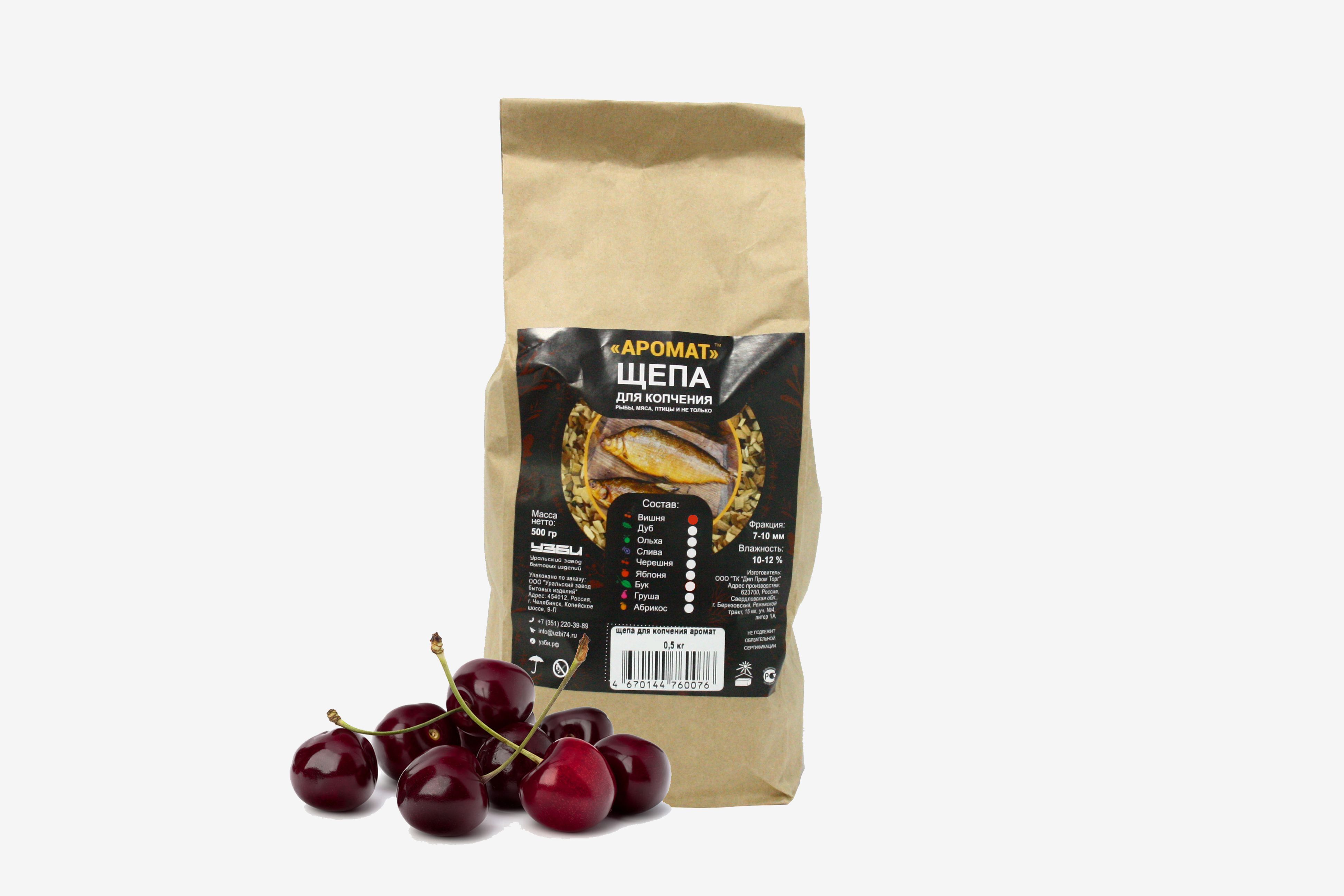 Таблица использования щепы для копчения. Щепа для копчения курицы купить. Щепа для копчения адыгейская. Щепа для копчения таблица. Щепа для копчения таблица.