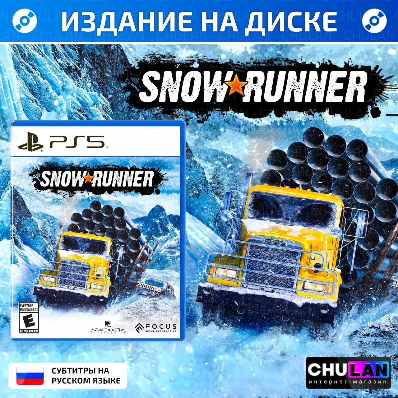 Игра Игра на диске Snow Runner, Русские субтитры, ps5 (PlayStation 5,  Английская версия) купить по низкой цене с доставкой в интернет-магазине  OZON (1151386491)