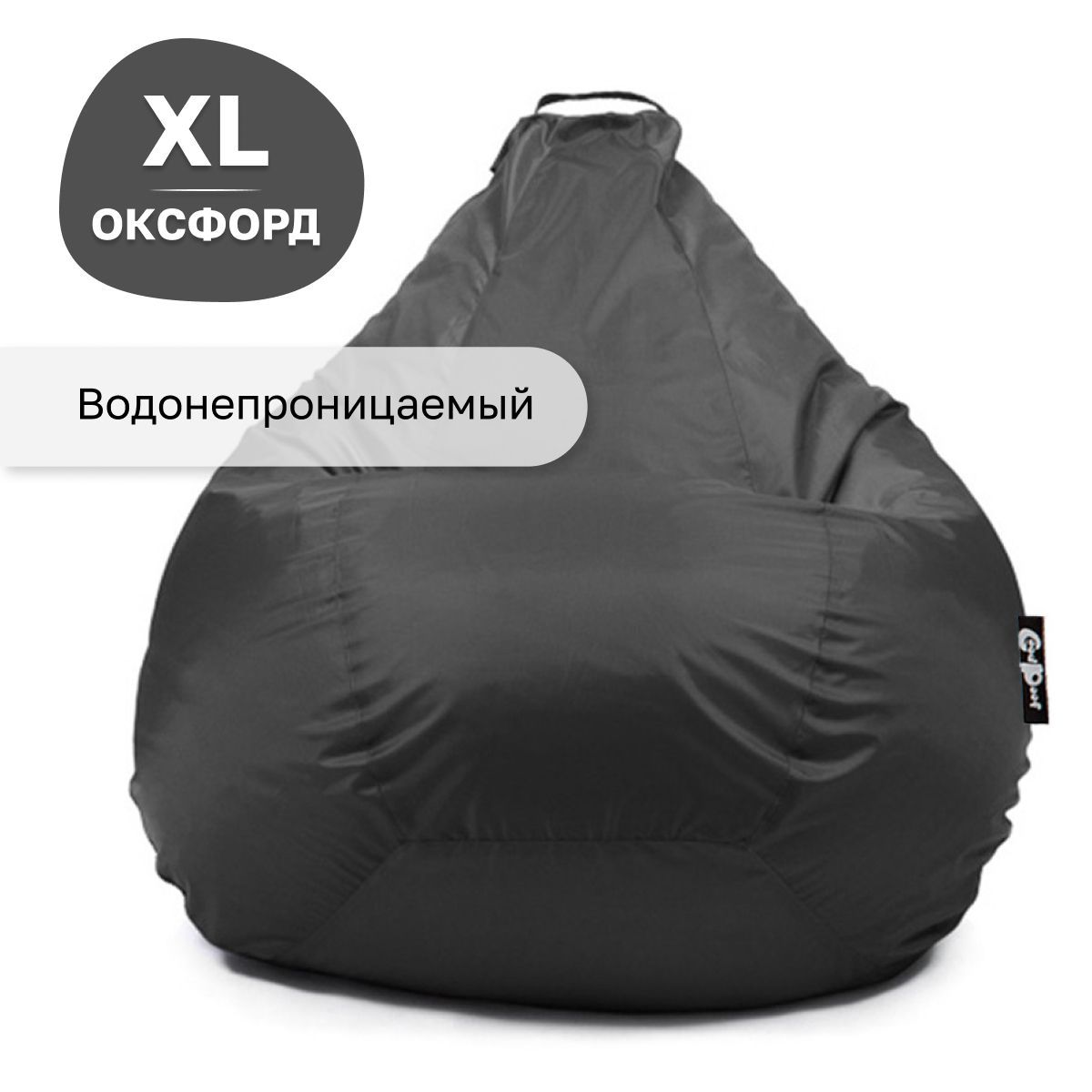 GoodPoof Кресло-мешок Груша, Оксфорд, Размер XL,черный