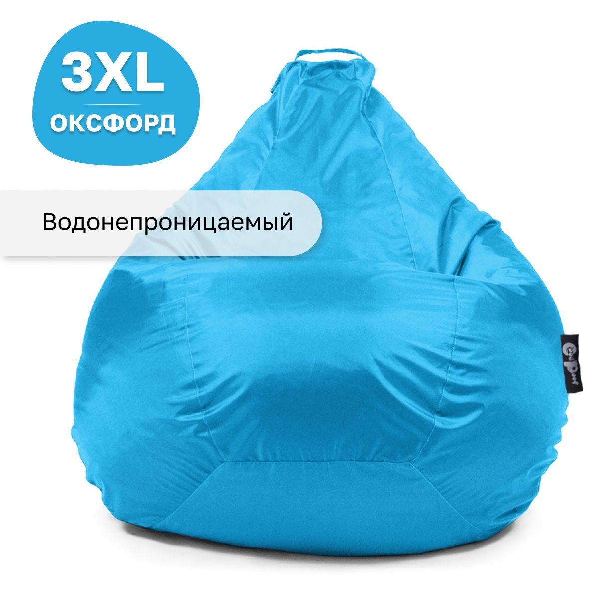 GoodPoof Кресло-мешок Груша, Оксфорд, Размер XXXL,голубой