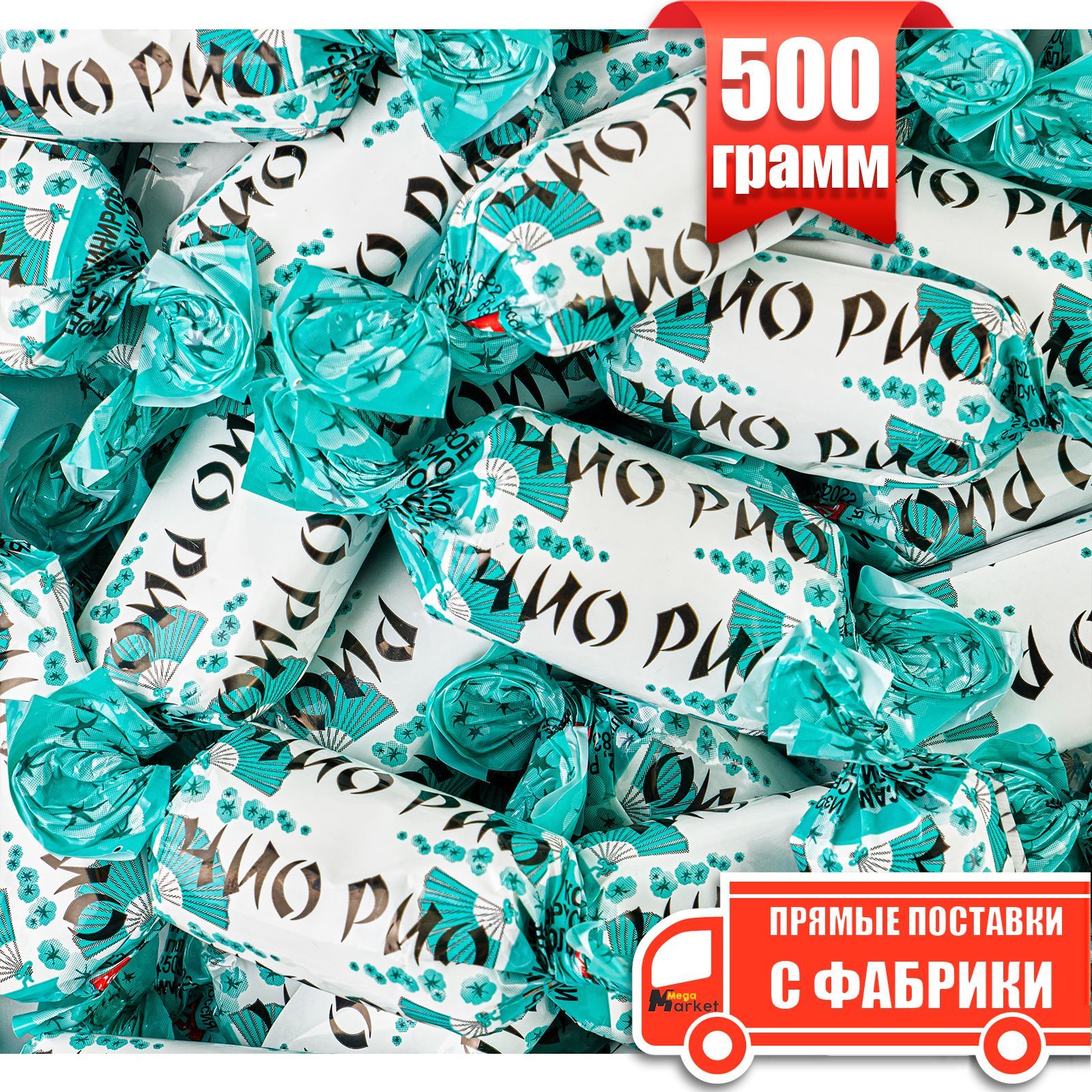 Чио Рио С Морской Солью купить – шоколадные конфеты на OZON по низкой цене