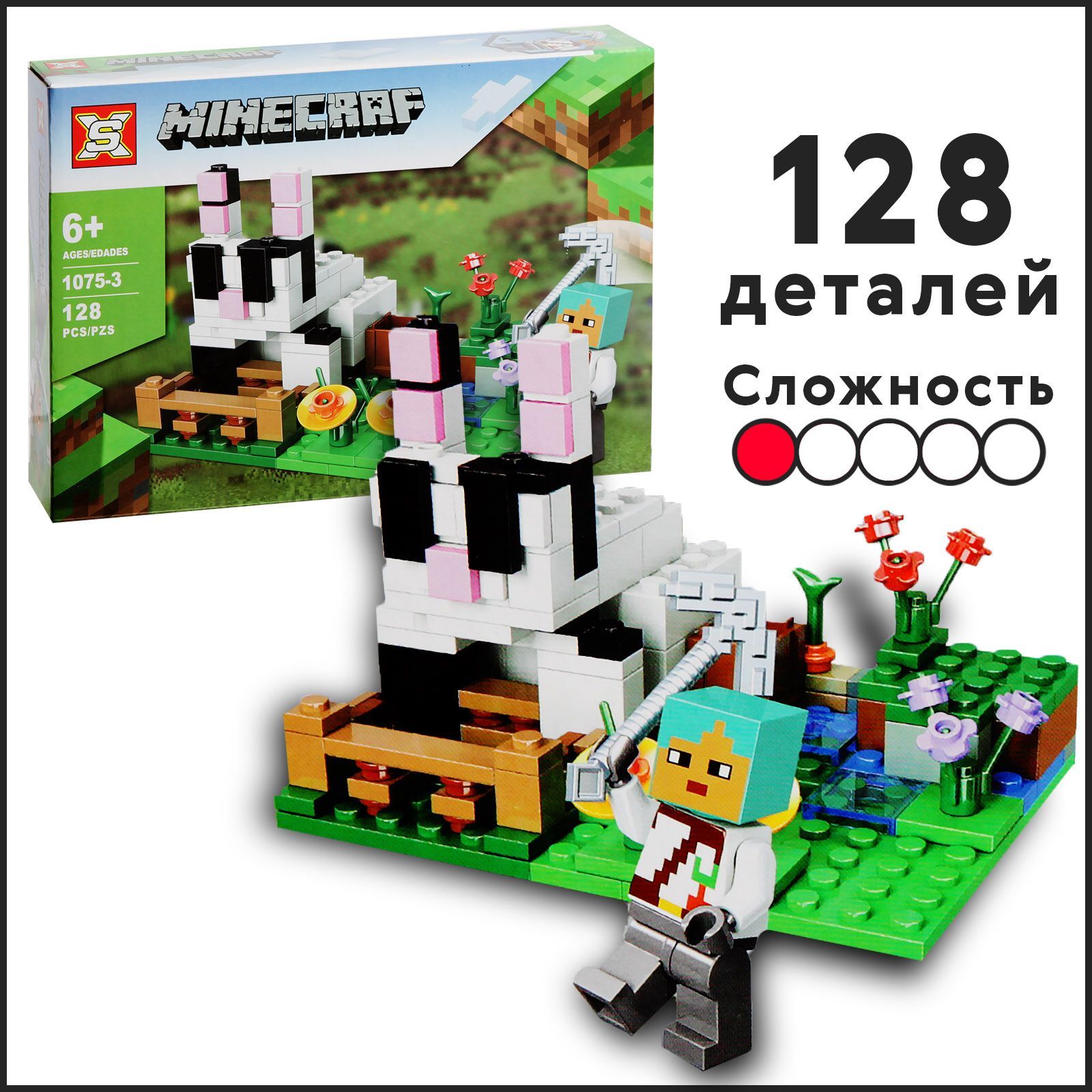 Конструктор Майнкрафт Кроличье ранчо, 128 дет. Minecraft, My World - купить  с доставкой по выгодным ценам в интернет-магазине OZON (1152690086)