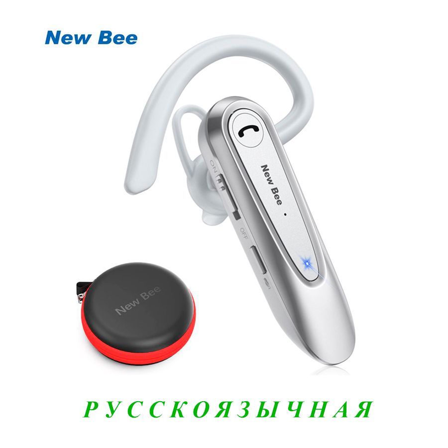 New bee lc b45