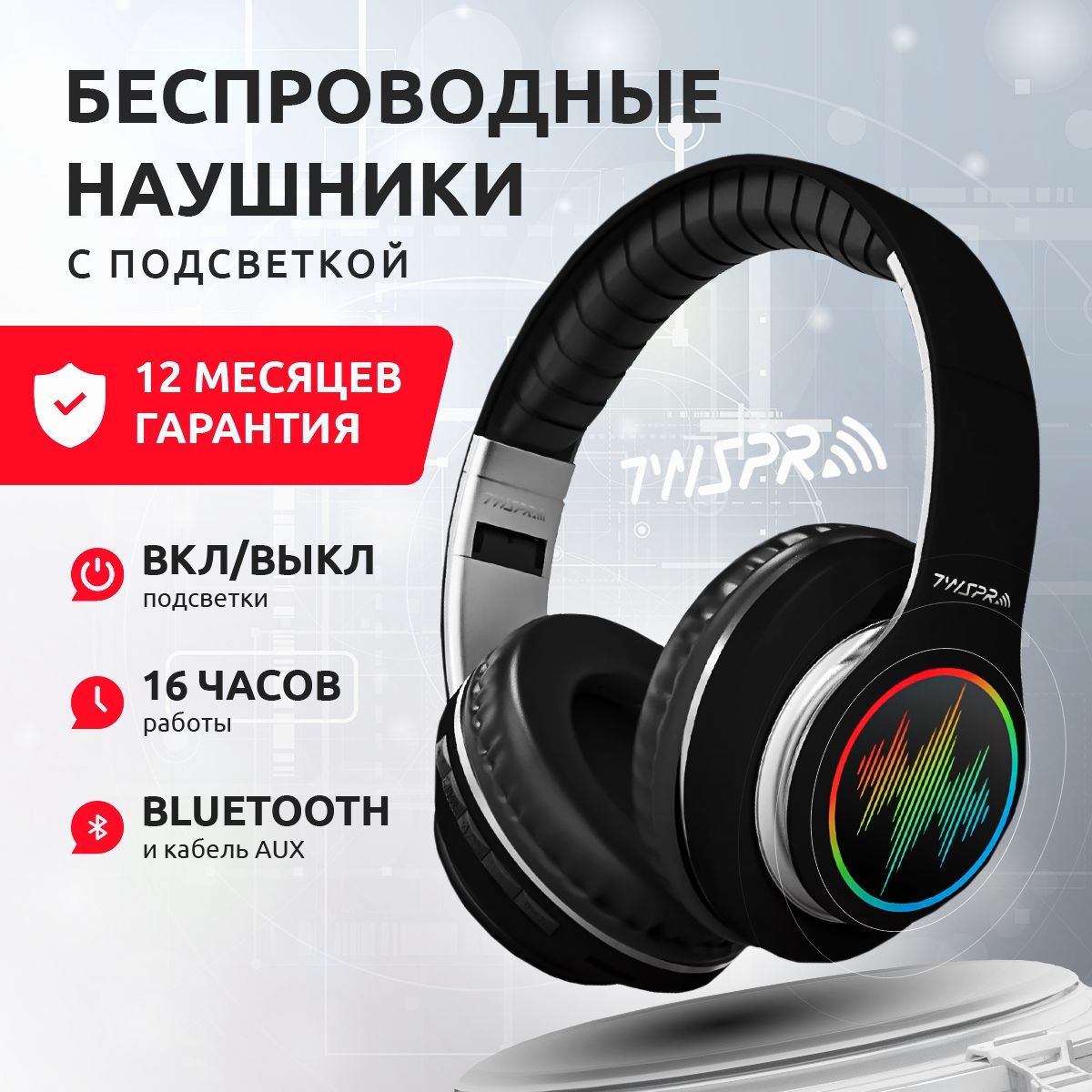 TWS PRO Наушники беспроводные с микрофоном, 3.5 мм, microUSB, черный