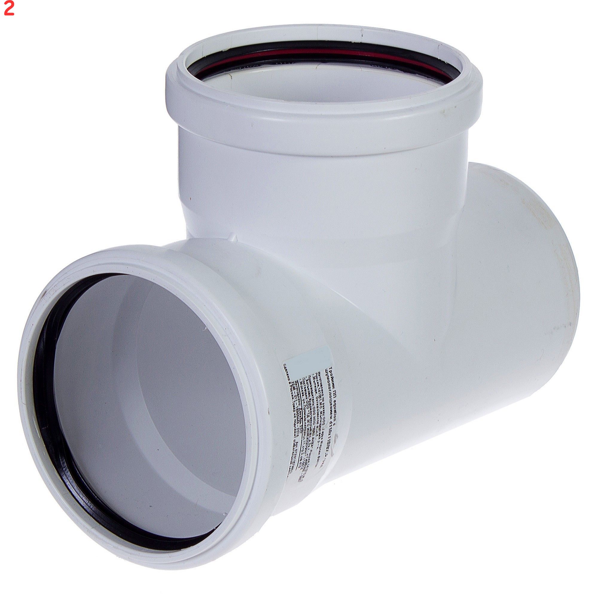 Valfex. тройник 110х110. тройник ф110 45 градусов. тройник 110х110х110 канализационный угол 45. тройник канализационный 110х110х110 45.