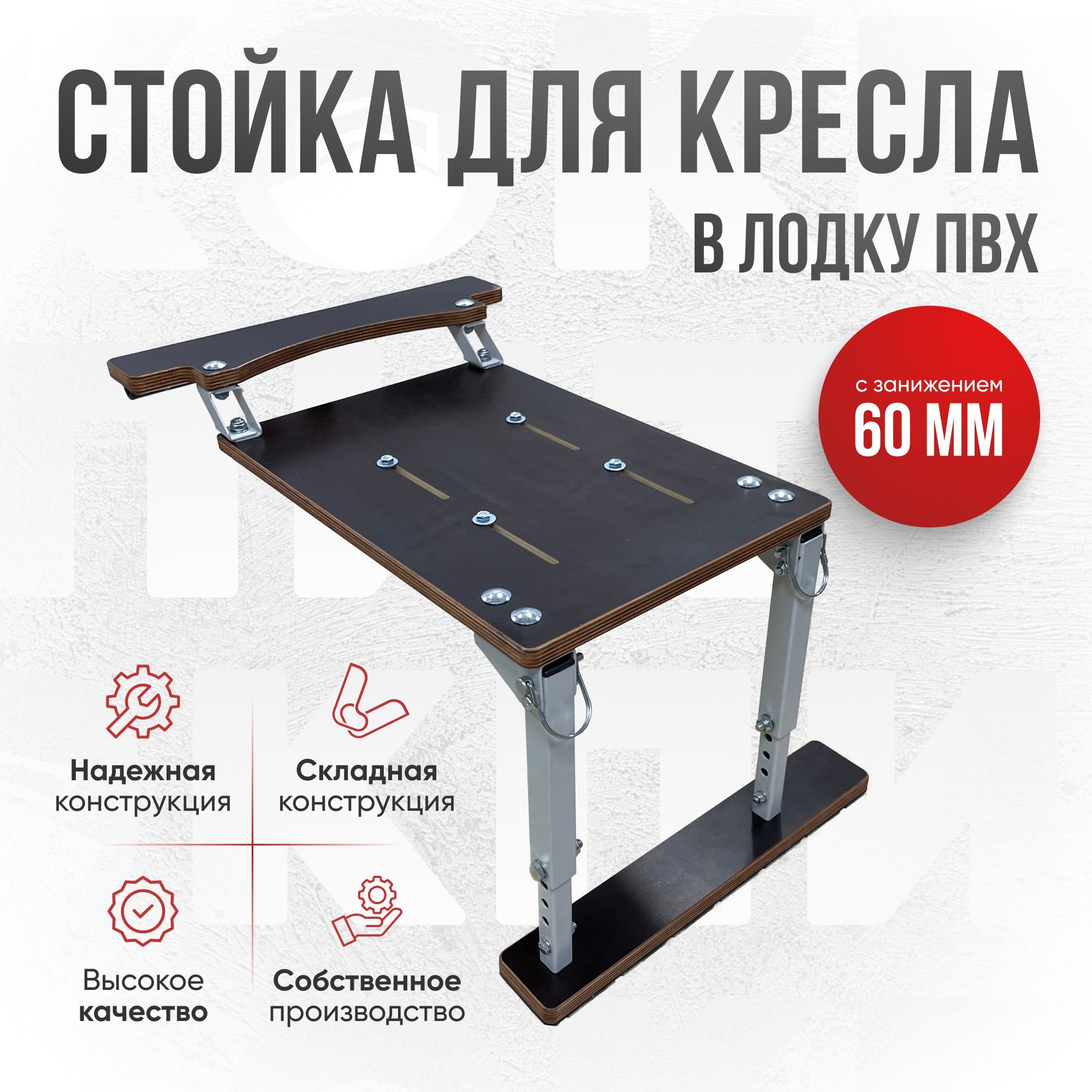 Стулья и кресла M-ELEKTROSTATYK купить в Минске, цены, доставка