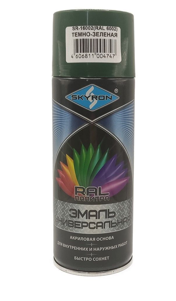 Skyron