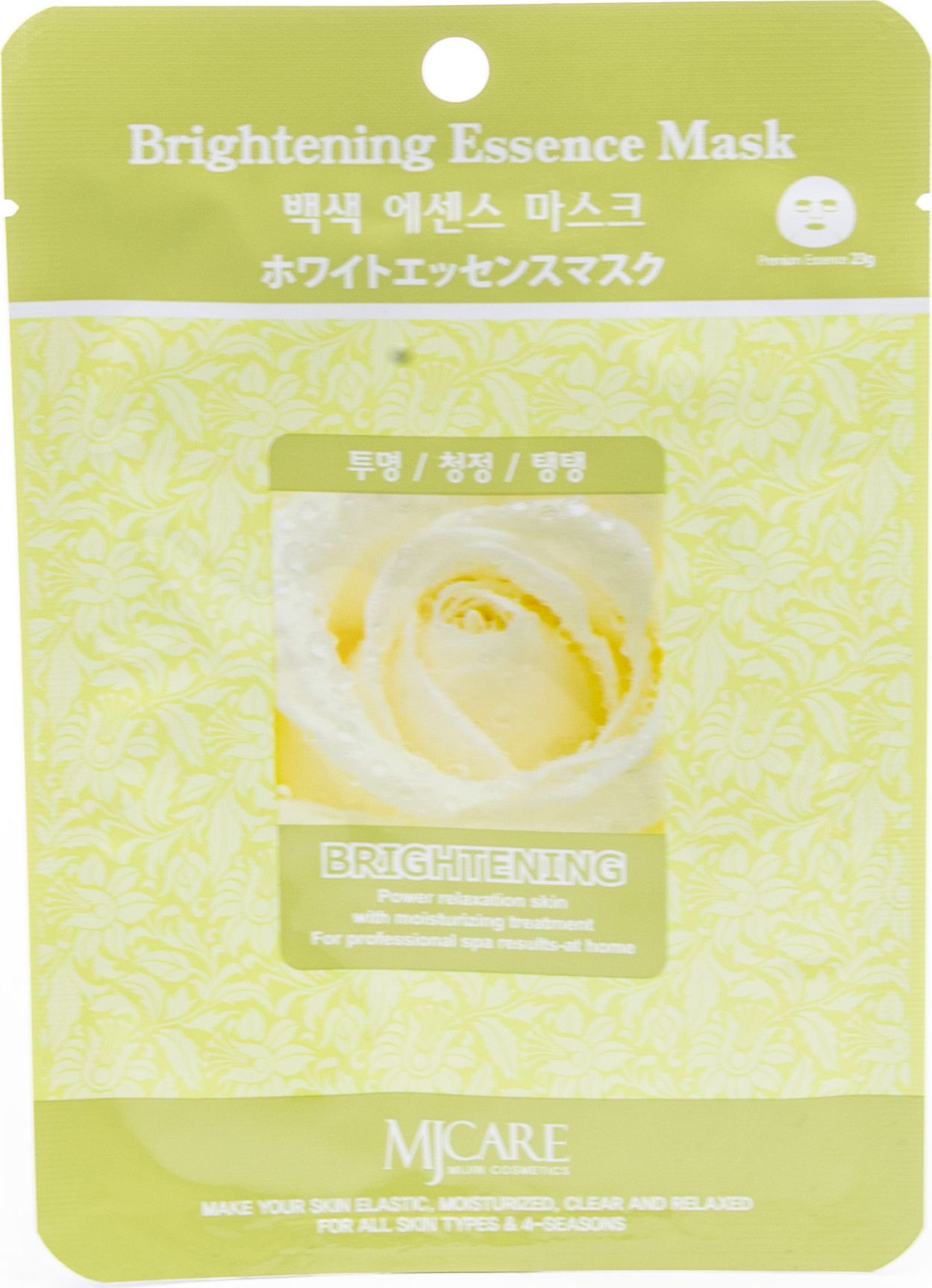 Маска 23.03 2024. Mijin Cosmetics Essence маска тканевая для лица платина Platinum Essence Mask 23гр. Mijin Cosmetics осветляющая тканевая маска Brightening Essence. Мж Essence маска тканевая осветляющая Brightening Essence Mask 23гр. Mijin Cosmetics Essence маска тканевая для лица осветляющая Brightening Essence Mask 23гр.