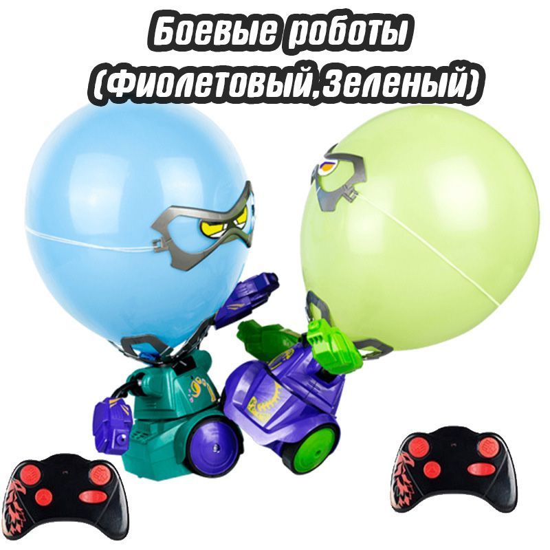 Дерущиеся шарики. Дерущиеся шарики