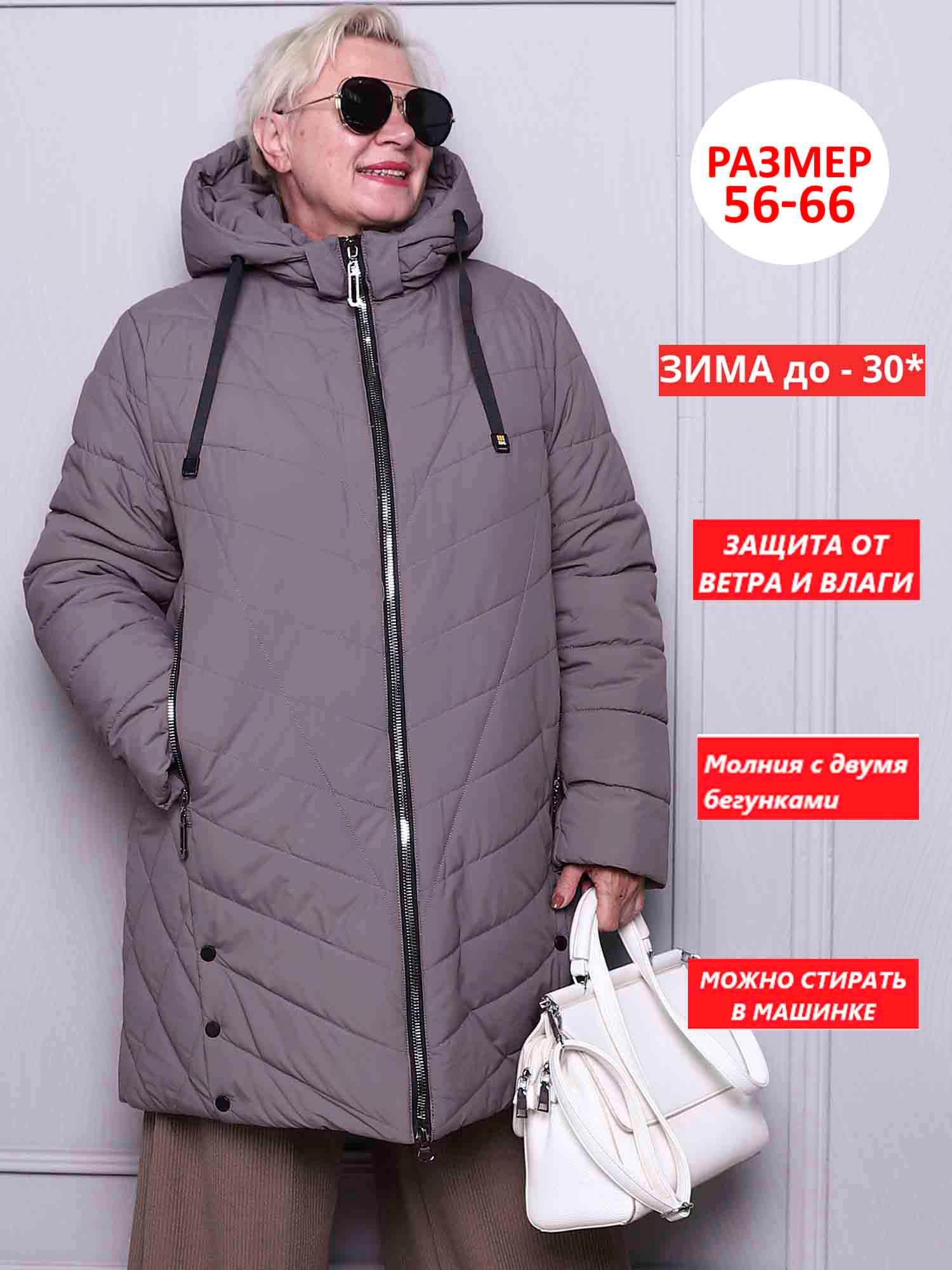 оксфорд, цв. костюм утепленный градус куртка, п/к, оксфорд синий/черный/василек. син/черн/василек. зимняя куртка градусы. Dmp502 куртка.