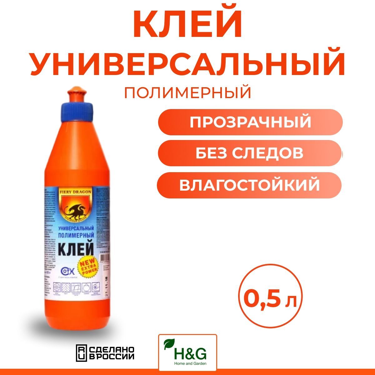 Клей для ткани, не оставляющий следов и пятен: водостойкий текстильный или термоклей и другие виды