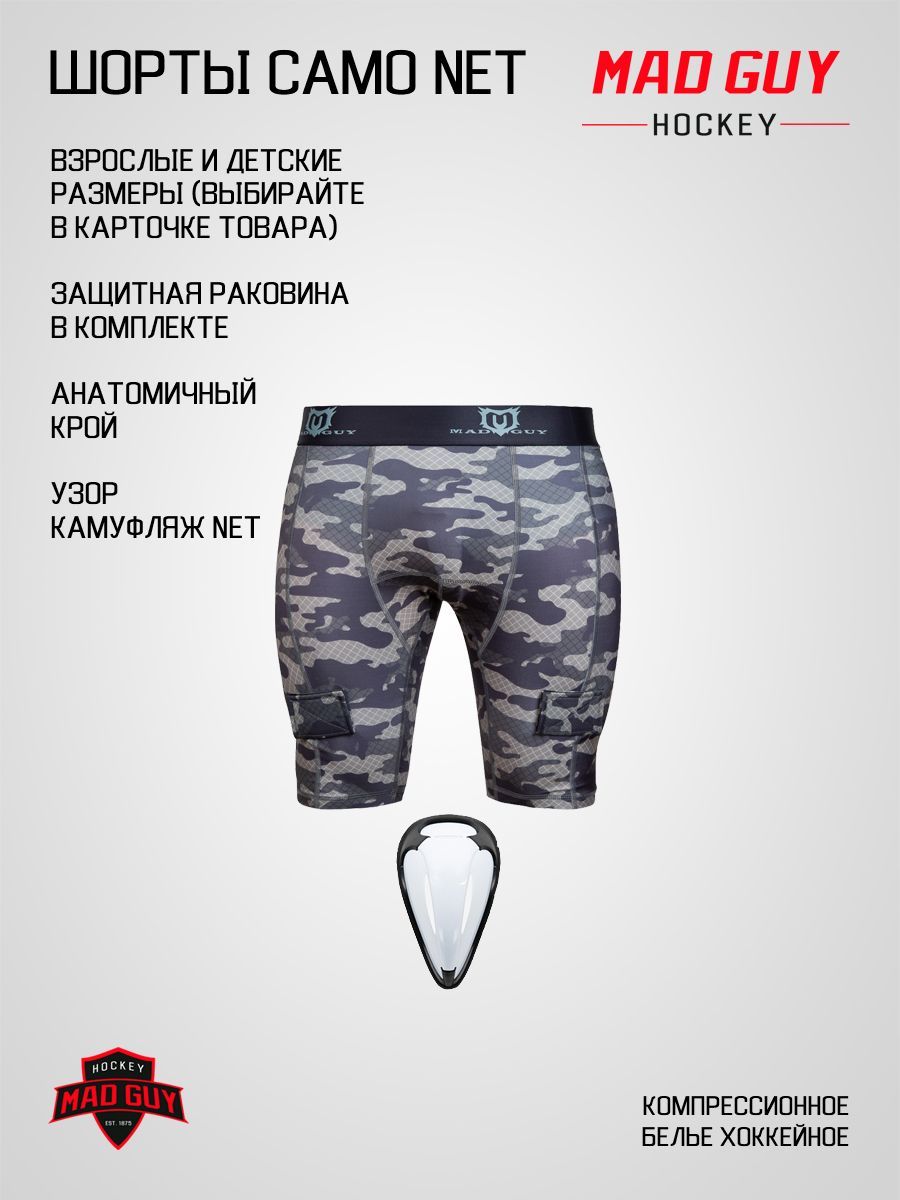 Underwear expert Трусы для подростка 4 шт комплект