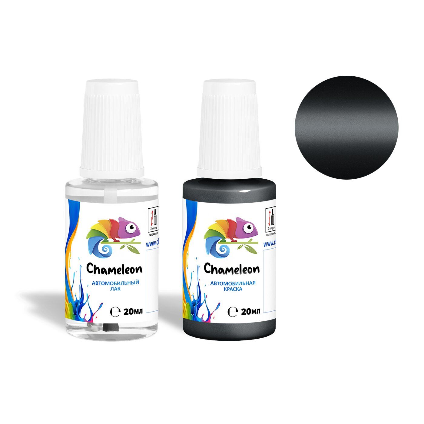 Автоэмаль ремонтная Kia "Dark Penta Metal", код цвета H8, H8G (черный), базовая с кисточкой для подкраски сколов и царапин 20 мл.