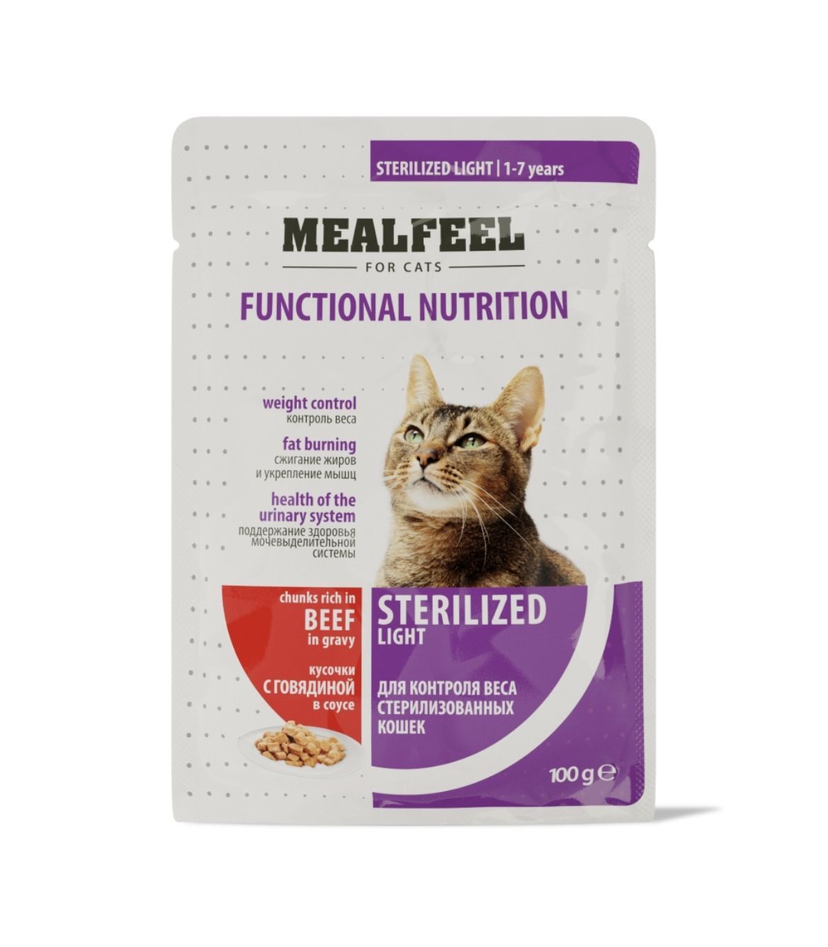 Кошка терапия. Бенгал у ветеринара. Контроль кошки. Кот контролирует. Владельцы кошек самые.