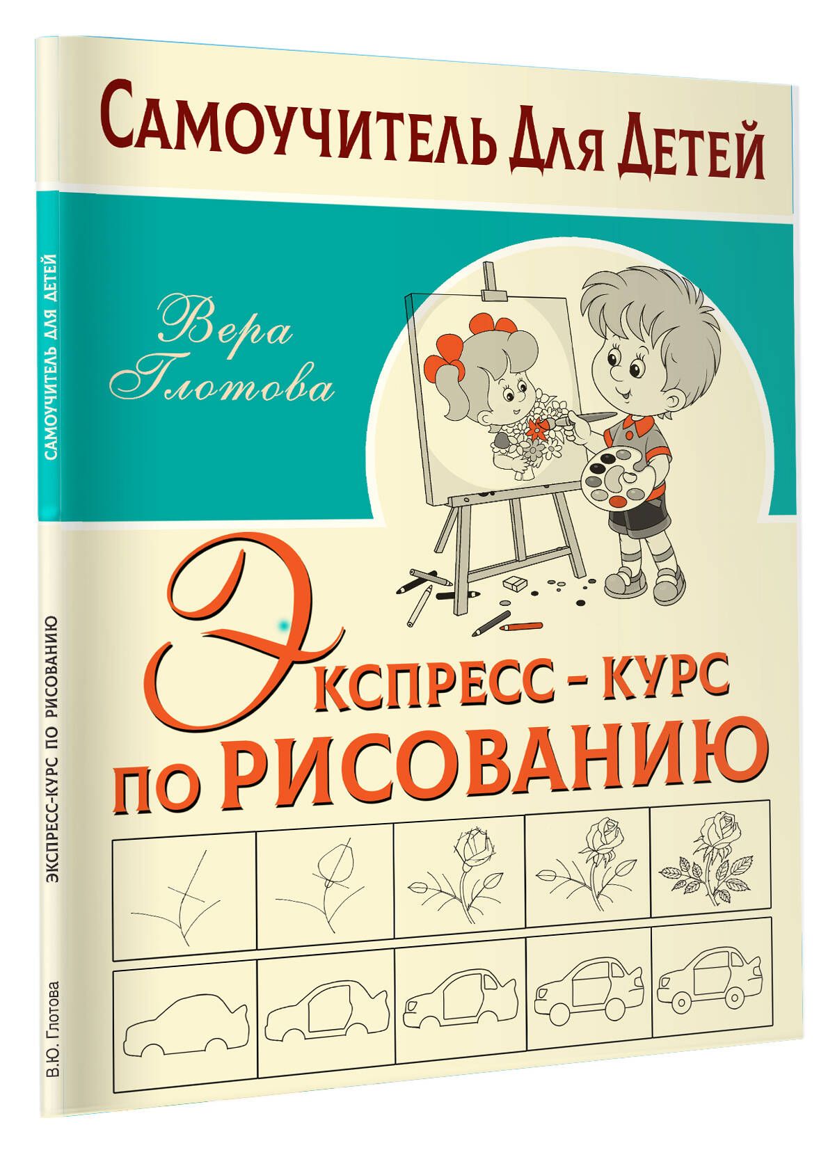 10 быстрых уроков рисования простым карандашом для новичков