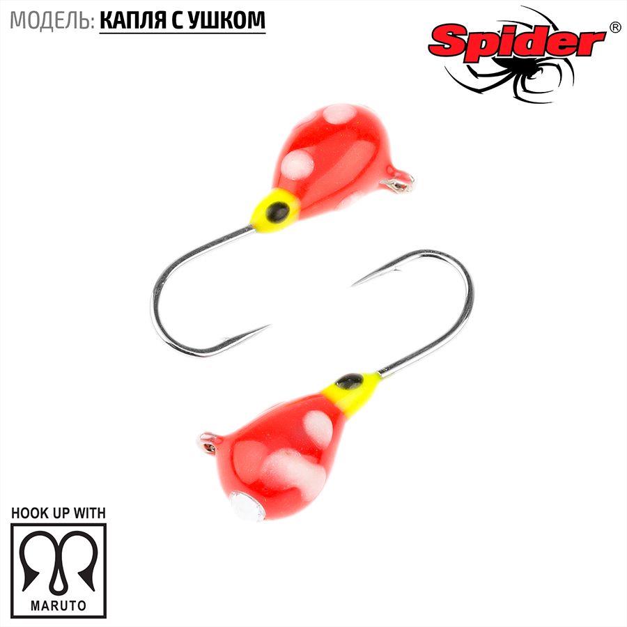 Мормышка W Spider Капля с ушком краш. 5,0 мм 1,90 гр. 226 с камнем