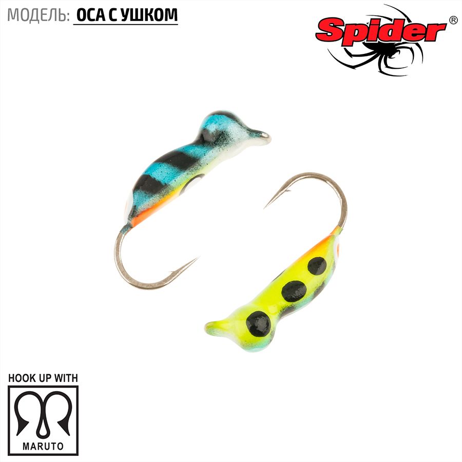 Мормышка W Spider Оса с ушком краш 2,5 мм 0,30 гр. 81