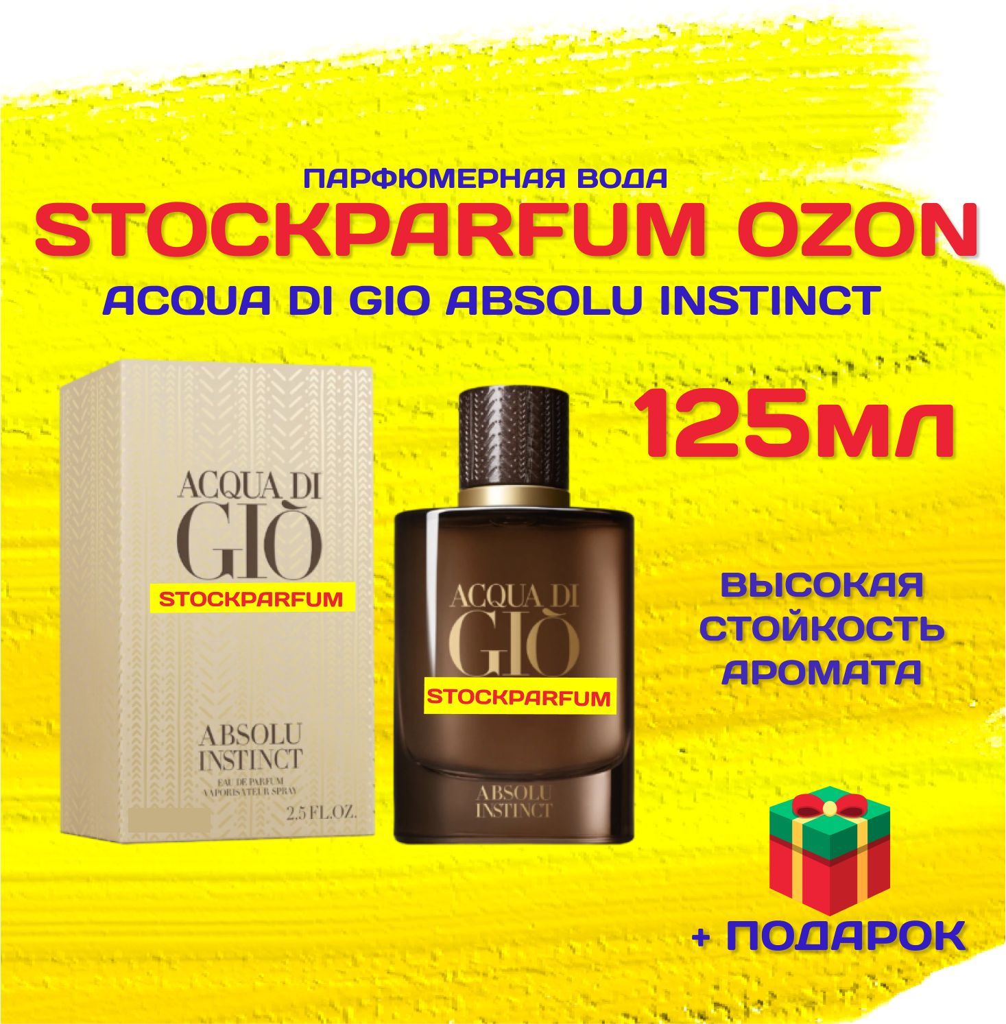 Acqua di giò hotsell absolu instinct giorgio armani