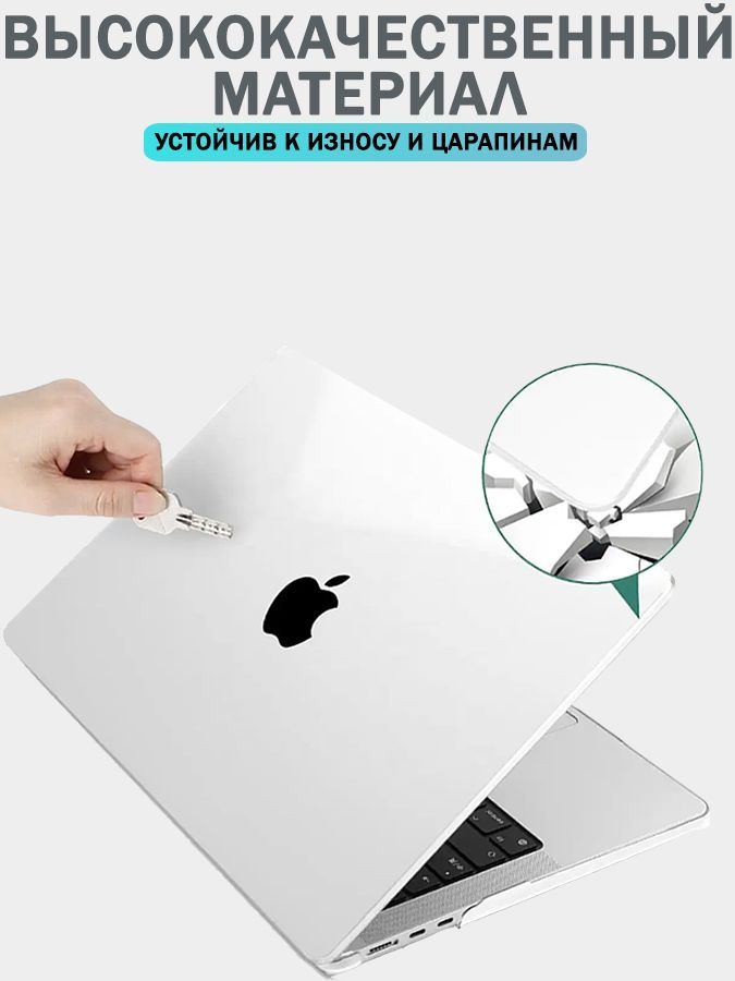 Macbook Air Retina