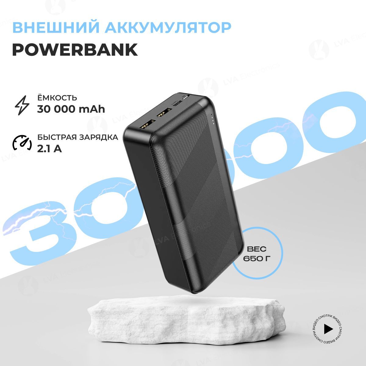 Внешний аккумулятор (Power Bank) LVA Market LVABJ3 - купить по выгодным  ценам в интернет-магазине OZON (836380729)