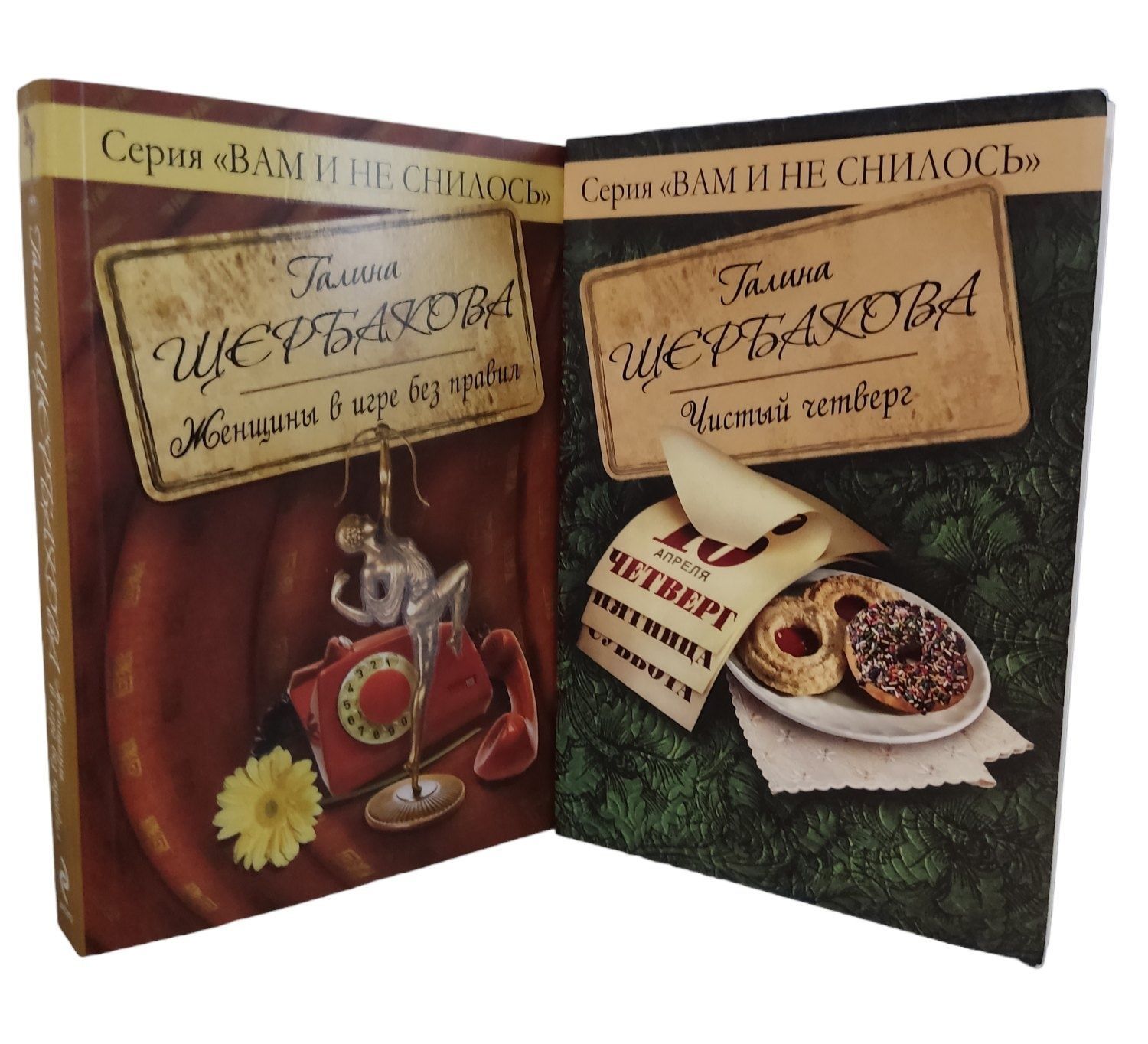 Купить Книги Галины Шаталовой