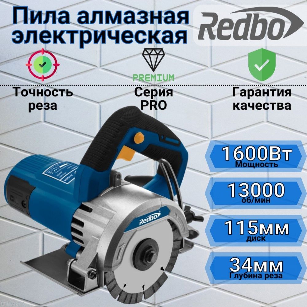 Многофункциональный инструмент DEWALT DWE315KT, 300 Вт