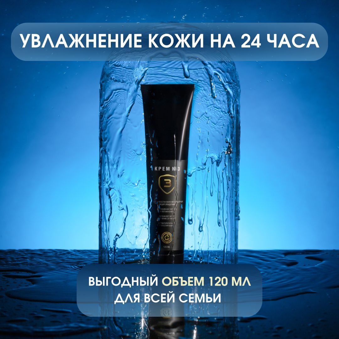 Кремы для лица Мастерская Олеси Мустаевой – купить в интернет-магазине ...