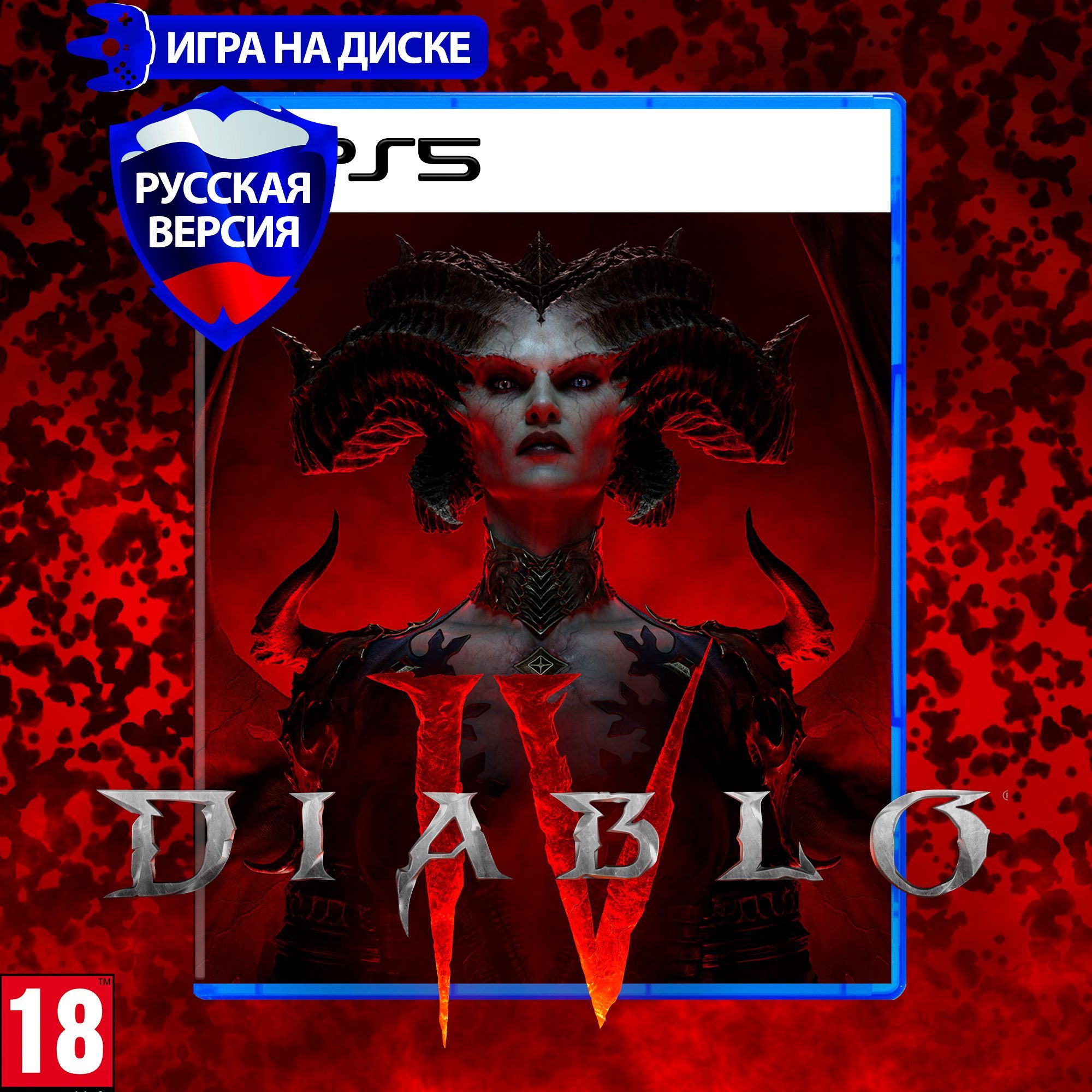 Игра Diablo IV (PlayStation 5, Русская версия) купить по низкой цене с  доставкой в интернет-магазине OZON (1030667075)