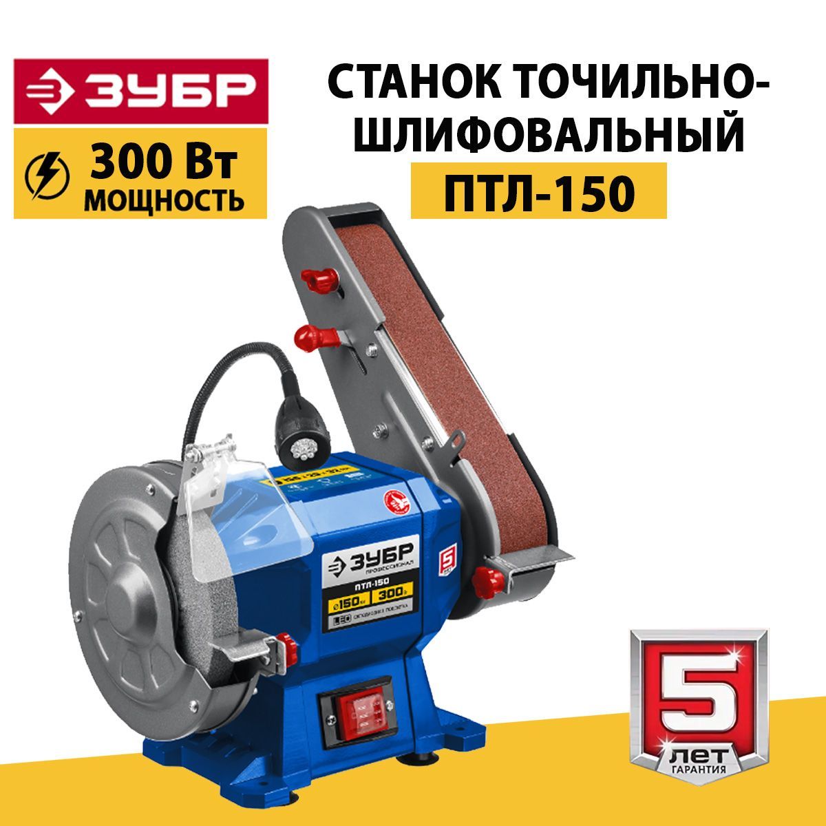 Купить Станок Для Заточки Зубр