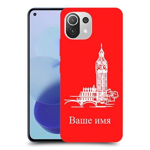 Имя биг
