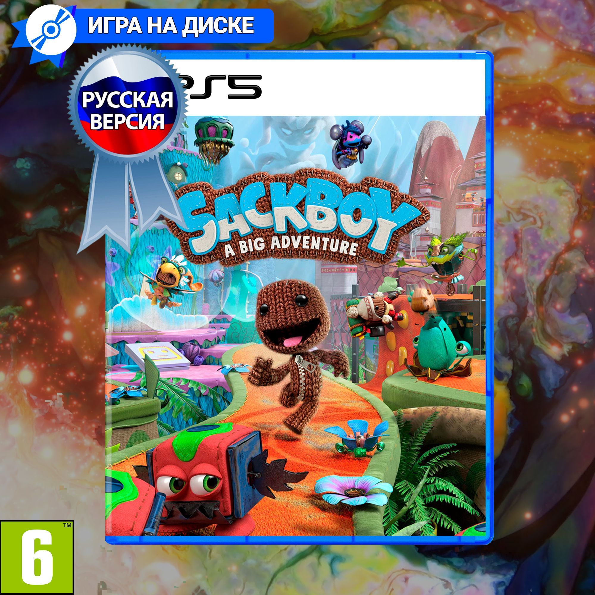 Sackboy: A Big Adventure (Сакбой Большое Приключение) для PlayStation 5  (PS5), Русская версия, Sumo Digital