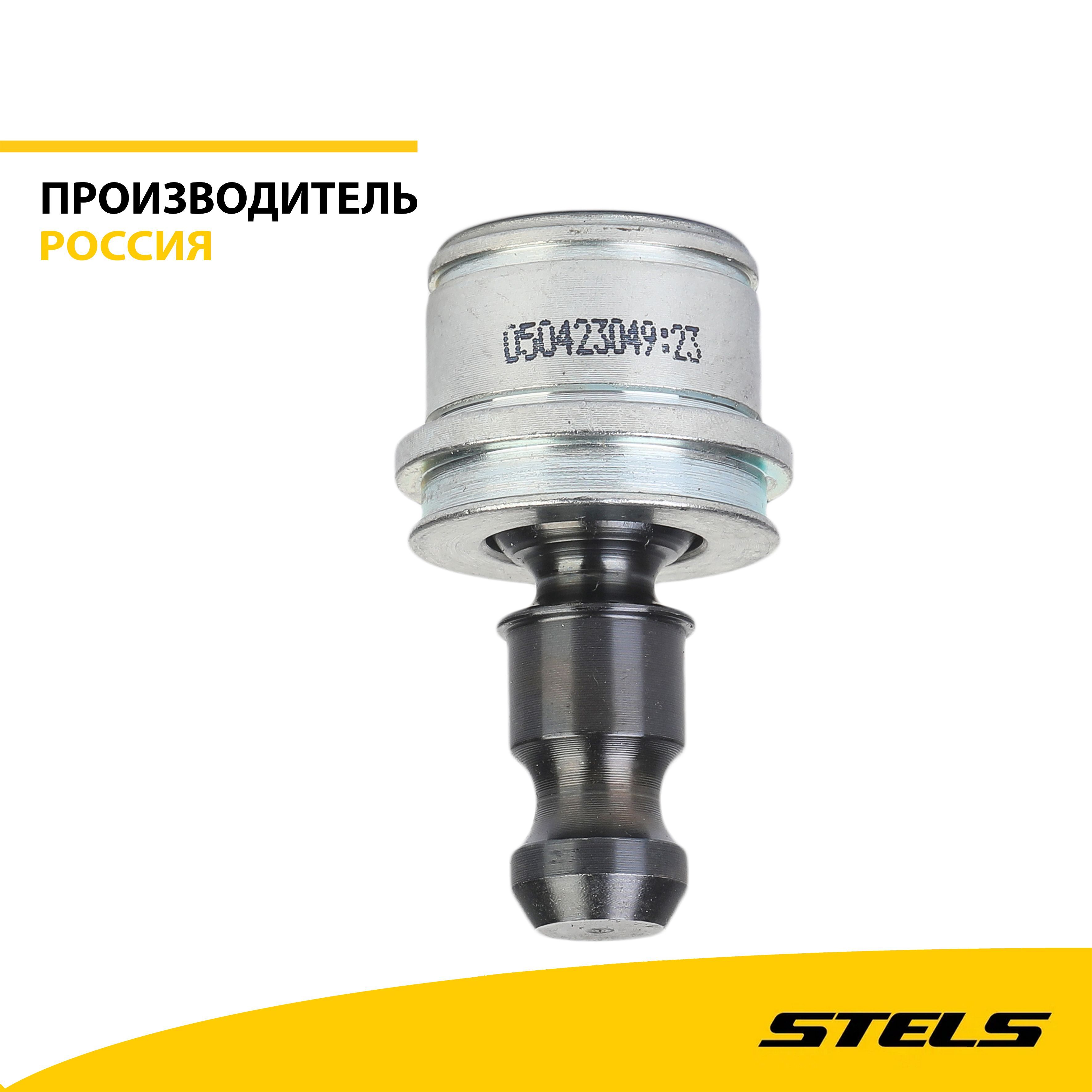 Stels Guepard – купить инструменты и запчасти для квадроциклов на OZON ...