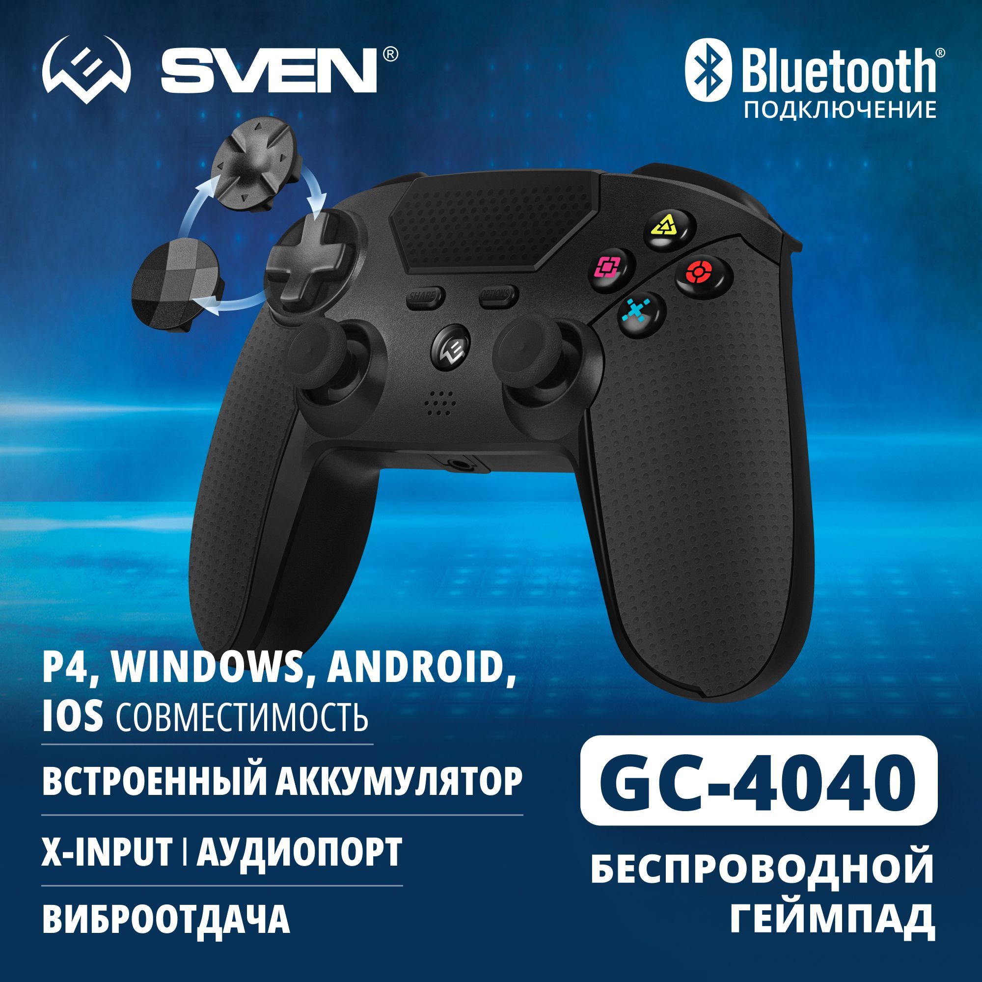 Геймпад Sven, для PlayStation 4, Windows, черный - купить по выгодной цене в  интернет-магазине OZON (1054296664)