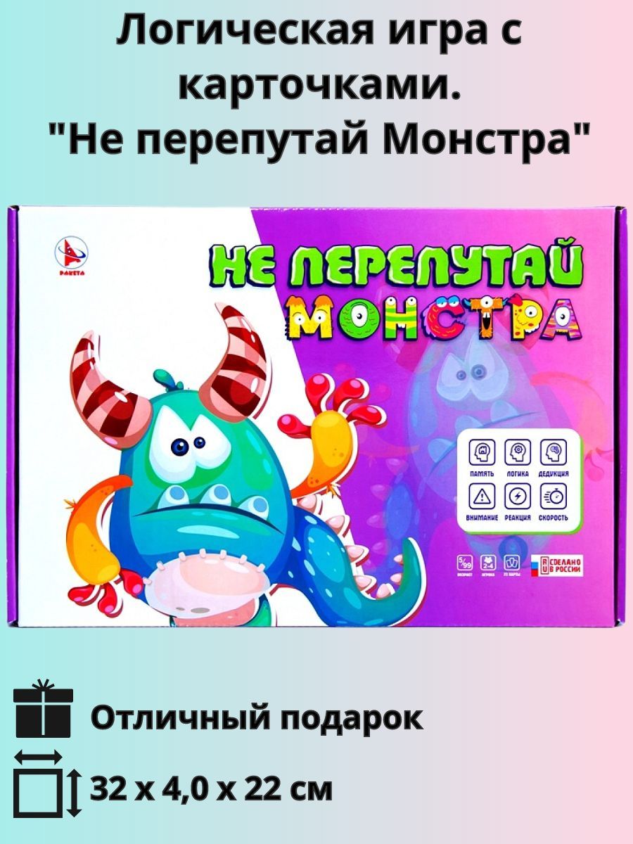 Логическая детская игра с карточками 