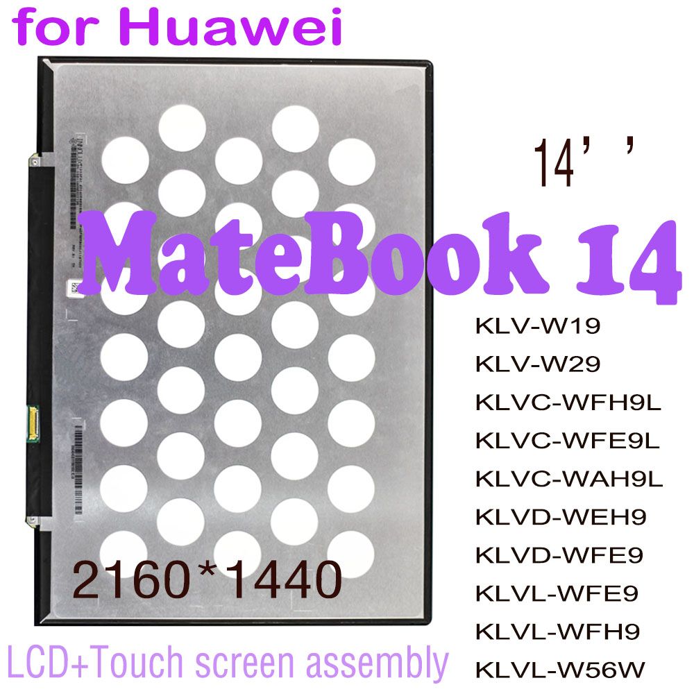 klv w19