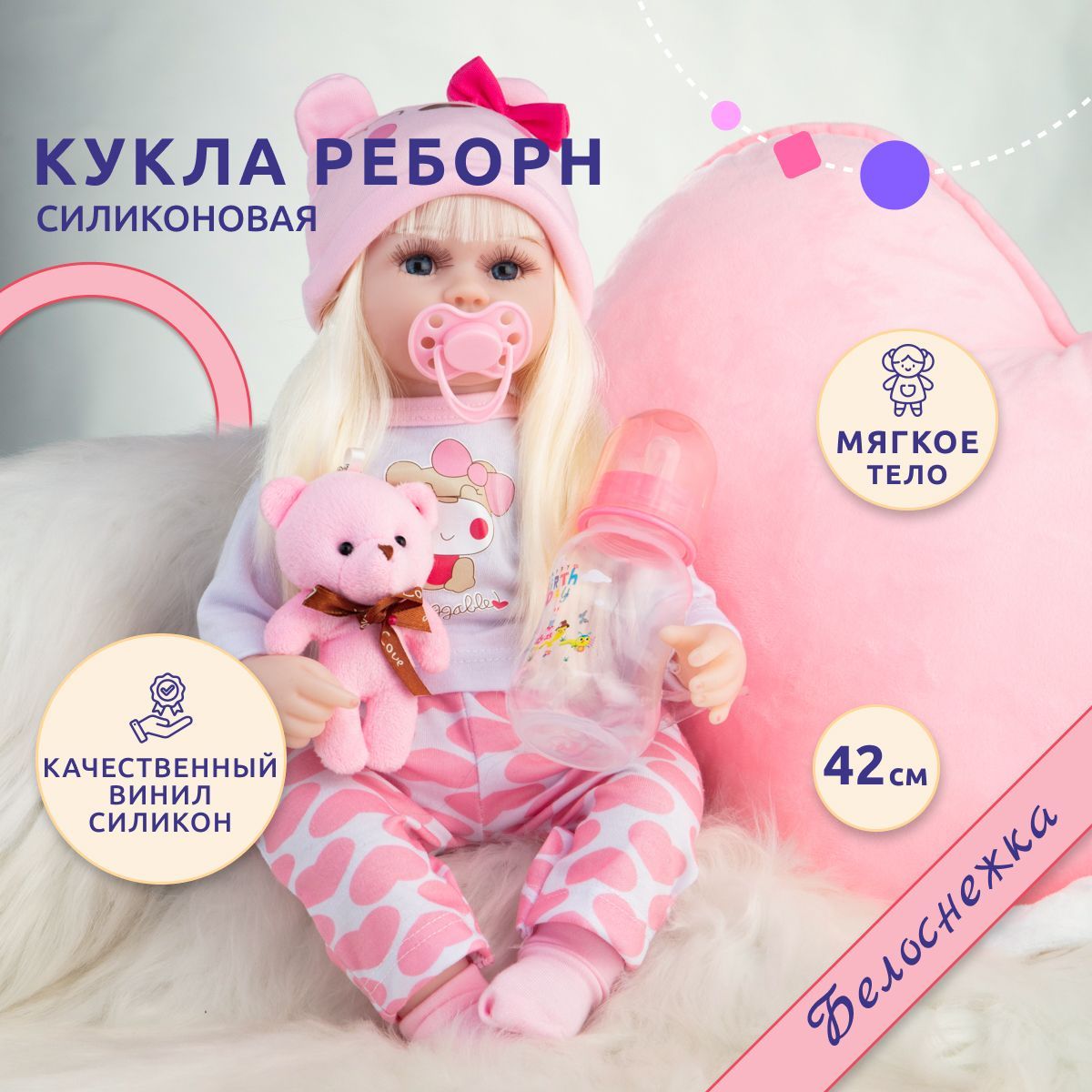 Кукла Белоснежка в юбке с проявляющимся принтом Princess Hasbro B5295/B6851