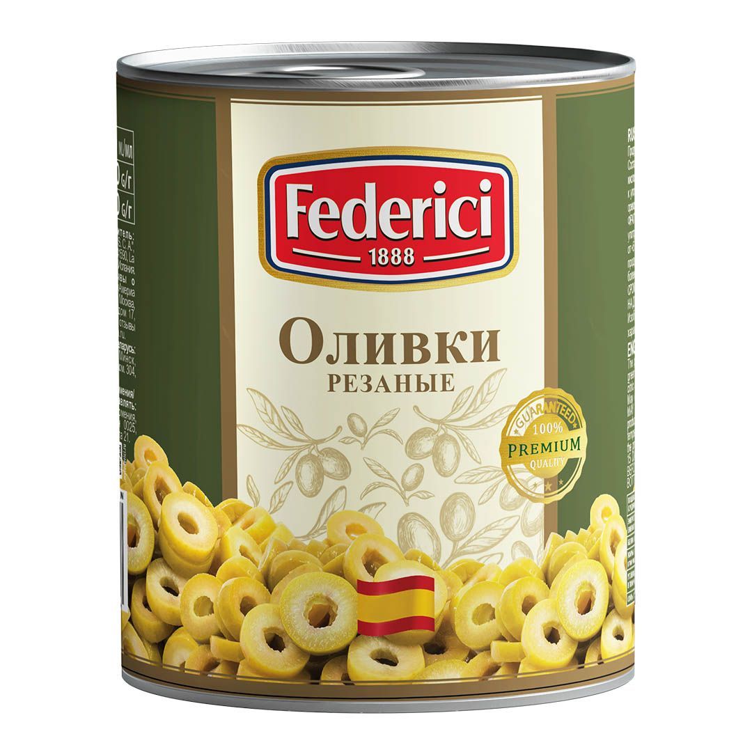 Оливки Federici резаные, 3кг