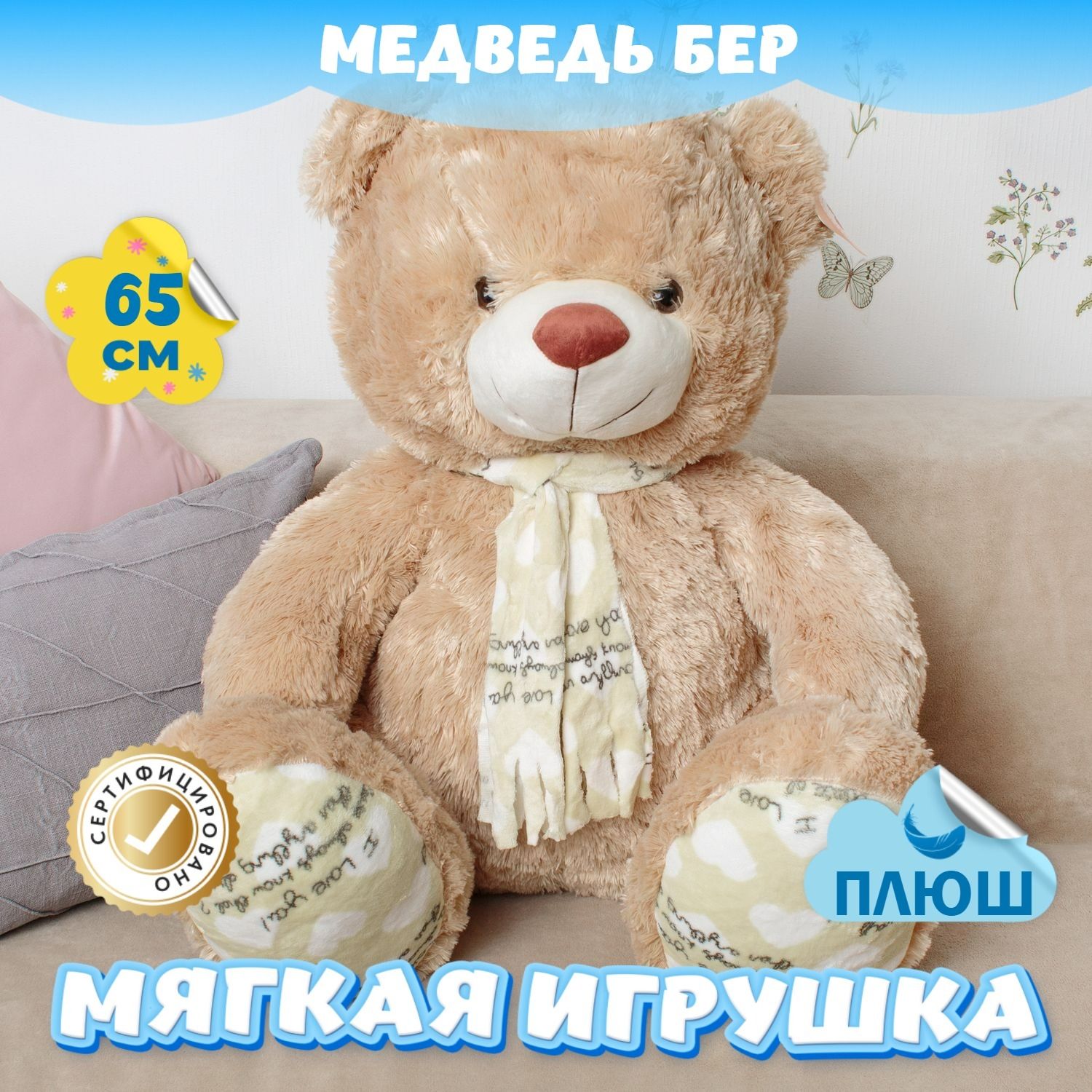 Мишка бер игра