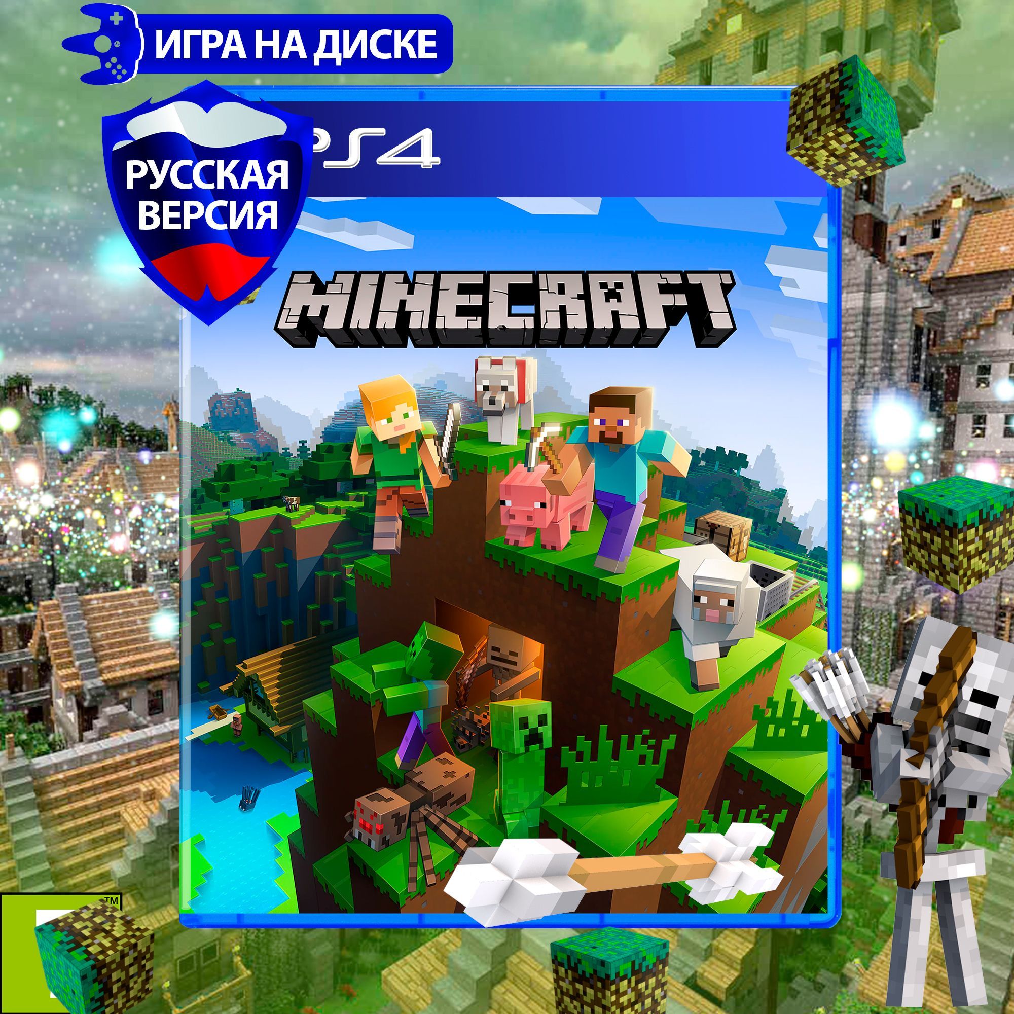 Игра Minecraft_PlayStation 4_CD_Blu-ray (PlayStation 4, Русская версия)  купить по низкой цене с доставкой в интернет-магазине OZON (993533310)