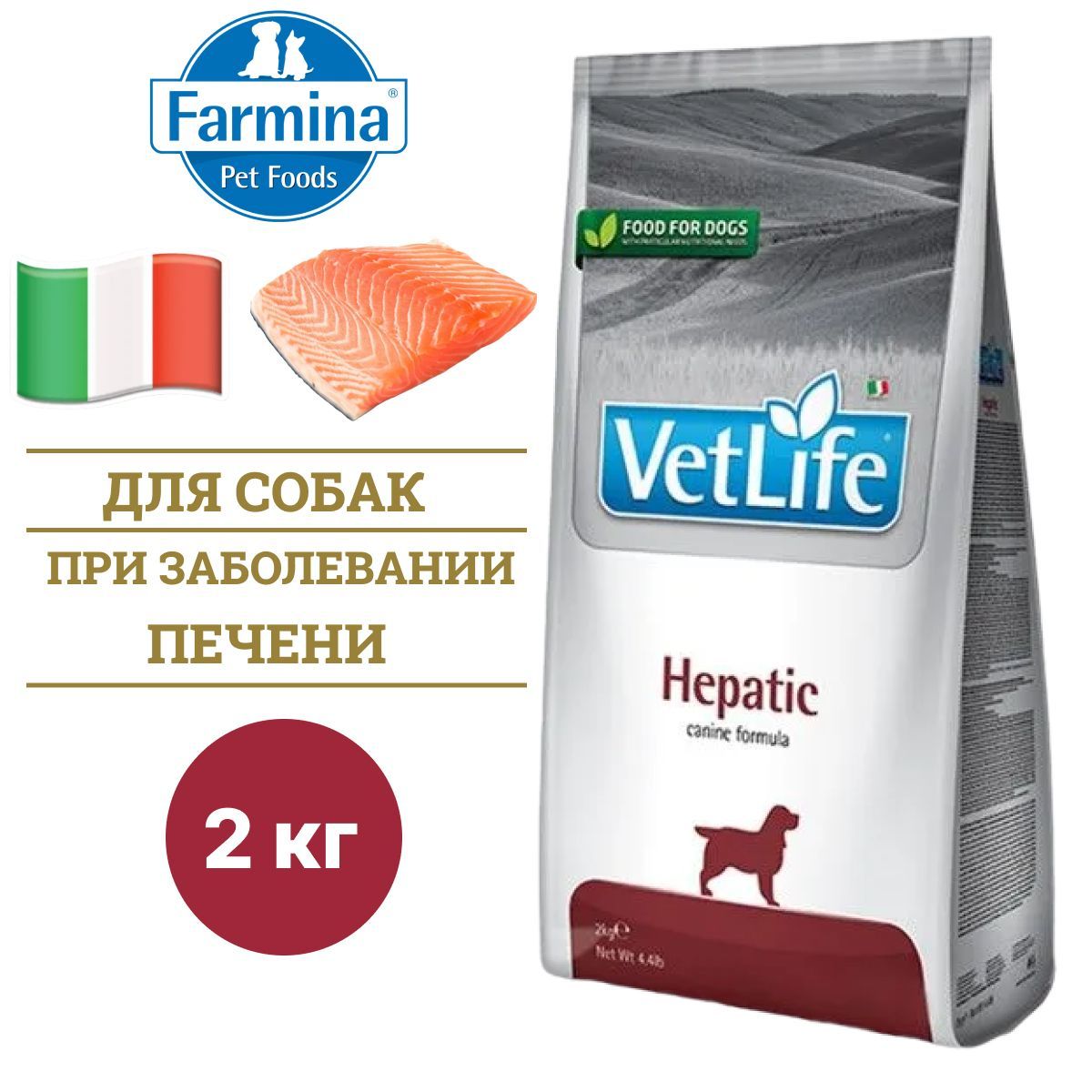Vet life hepatic. Vet Life hepatic корм для собак.