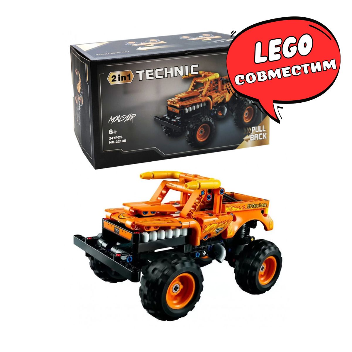 Конструктор Monster Jam El Toro Loco Техник Монстер трак сопоставим с LEGO  TECHNIC 42135 - купить с доставкой по выгодным ценам в интернет-магазине  OZON (1198739758)