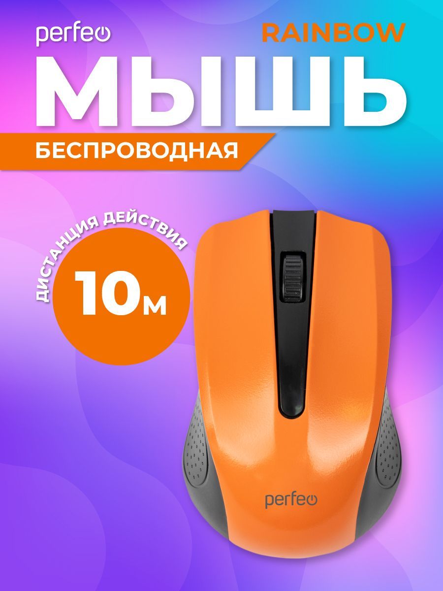 Мышьбеспров.,оптич.,PerfeoRAINBOW,3кн,USB,чёрн-оранж