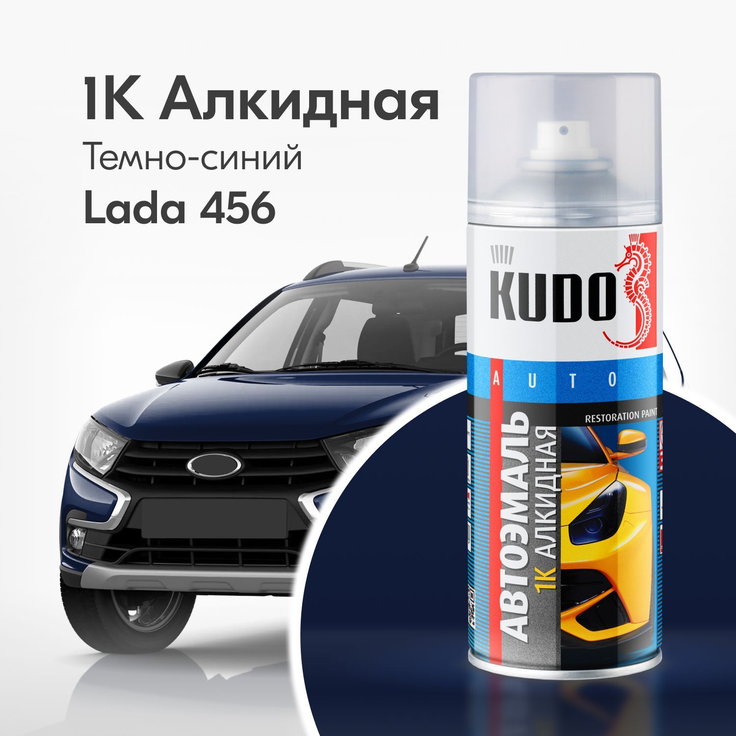 Аэрозольная краска KUDO 