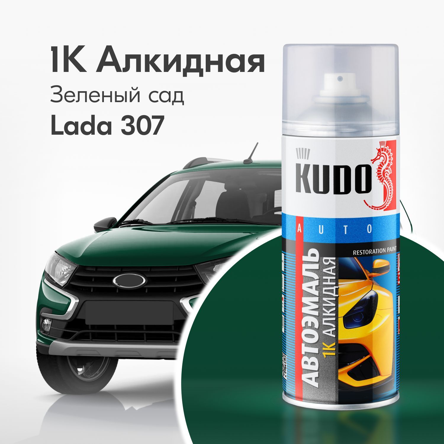 Автоэмаль U35 Зеленая Мята – купить в интернет-магазине OZON по низкой цене