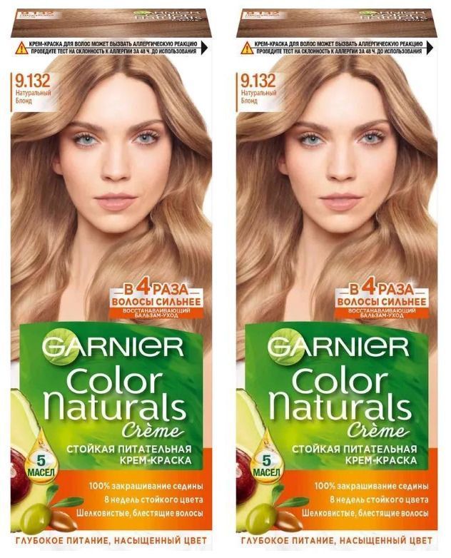 Garnier стойкая. Гарньер 9.132. Краска Garnier Color naturals 9.132. Гарньер 110. 9.132 Гарньер краска.